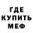 Amphetamine Розовый Queen_me