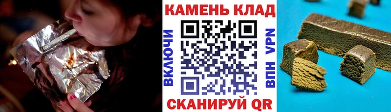 Купить  Заозёрный  Гашиш гашик 