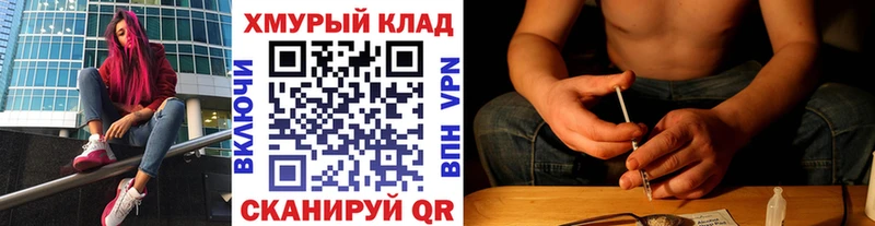 Героин герыч  Купить  Заозёрный 
