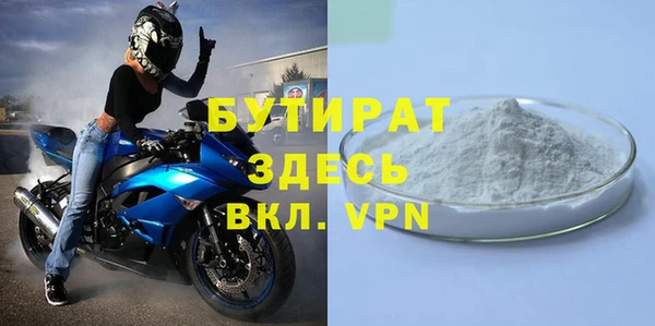 ГАЛЛЮЦИНОГЕННЫЕ ГРИБЫ Гусиноозёрск