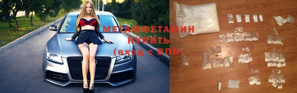 сатива Гусев