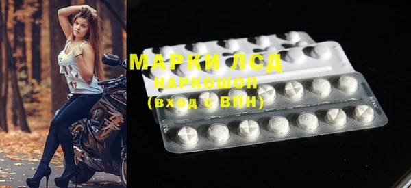ГАЛЛЮЦИНОГЕННЫЕ ГРИБЫ Гусиноозёрск