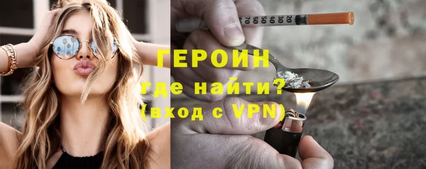 ГАЛЛЮЦИНОГЕННЫЕ ГРИБЫ Гусиноозёрск