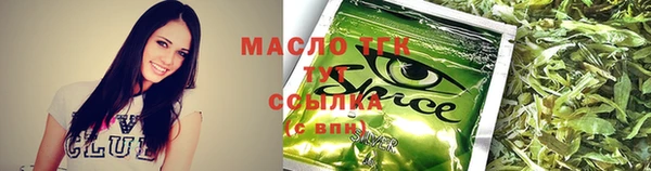 ГАЛЛЮЦИНОГЕННЫЕ ГРИБЫ Гусиноозёрск