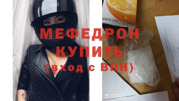 ГАЛЛЮЦИНОГЕННЫЕ ГРИБЫ Гусиноозёрск