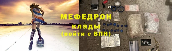 сатива Гусев