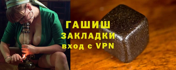 сатива Гусев