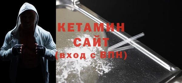 ГАЛЛЮЦИНОГЕННЫЕ ГРИБЫ Гусиноозёрск