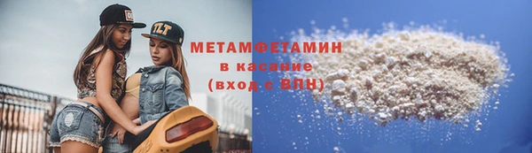 сатива Гусев