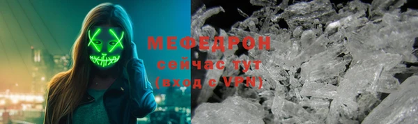 ГАЛЛЮЦИНОГЕННЫЕ ГРИБЫ Гусиноозёрск