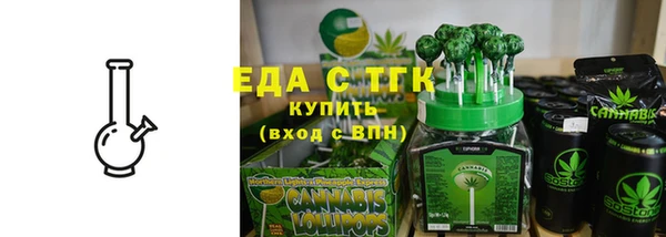 ГАЛЛЮЦИНОГЕННЫЕ ГРИБЫ Гусиноозёрск