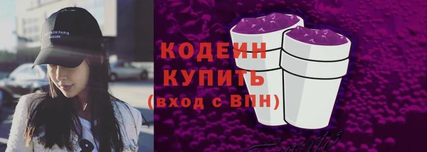 сатива Гусев