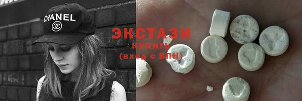 ГАЛЛЮЦИНОГЕННЫЕ ГРИБЫ Гусиноозёрск