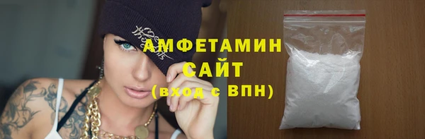 ГАЛЛЮЦИНОГЕННЫЕ ГРИБЫ Гусиноозёрск