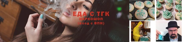 ГАЛЛЮЦИНОГЕННЫЕ ГРИБЫ Гусиноозёрск