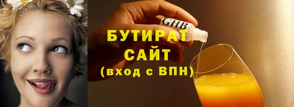 твердый Гусь-Хрустальный