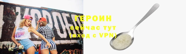 сатива Гусев