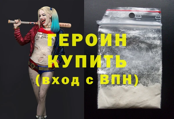 ГАЛЛЮЦИНОГЕННЫЕ ГРИБЫ Гусиноозёрск