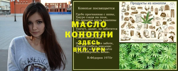 сатива Гусев