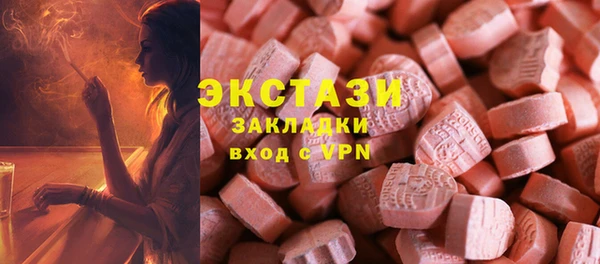 сатива Гусев