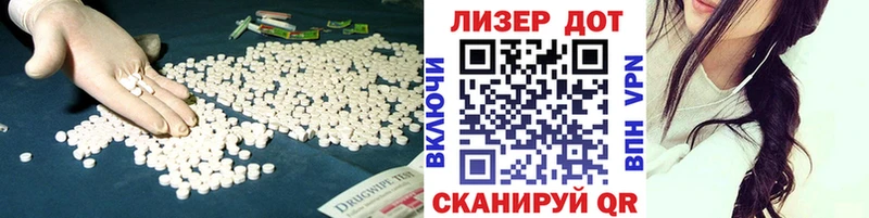 LSD-25 экстази кислота Заозёрный