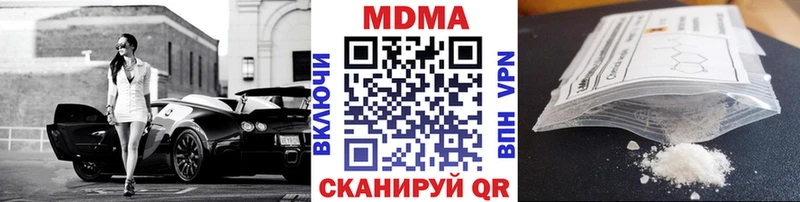 Купить  Заозёрный  MDMA VHQ 