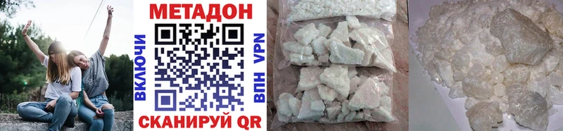 Купить закладки  Заозёрный  Метадон VHQ 