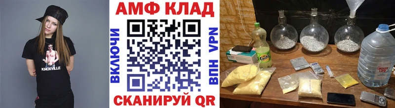 Купить закладки Заозёрный Первитин Methamphetamine