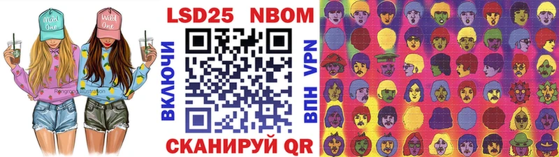 Купить Заозёрный Марки N-bome 1,5мг