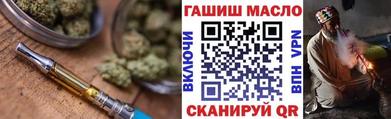 Купить  Заозёрный  Дистиллят ТГК вейп 